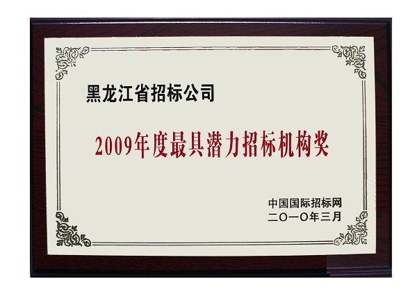 1628232148114326.jpg 最具潛力.jpg