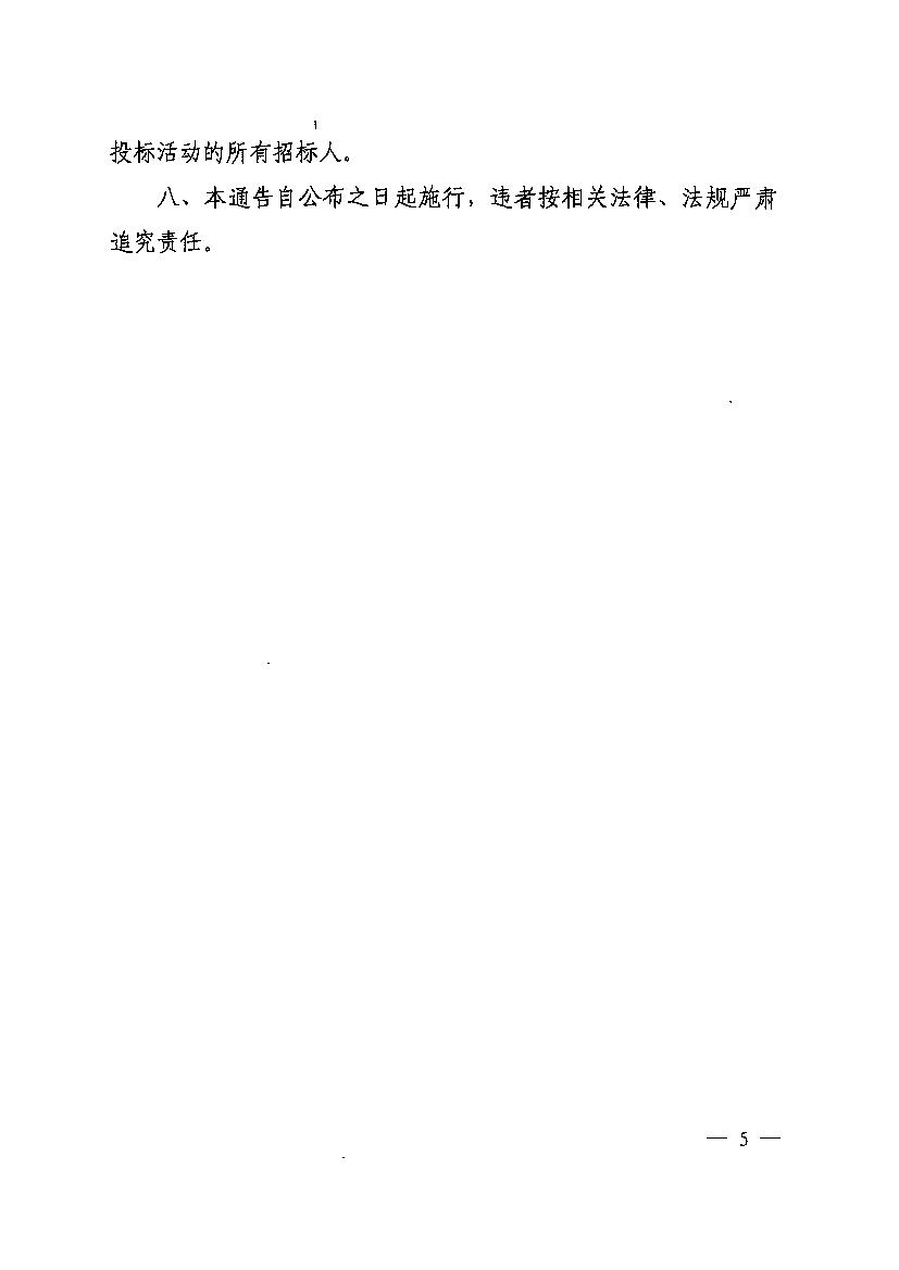 1636592552269680.png 圖片5.png