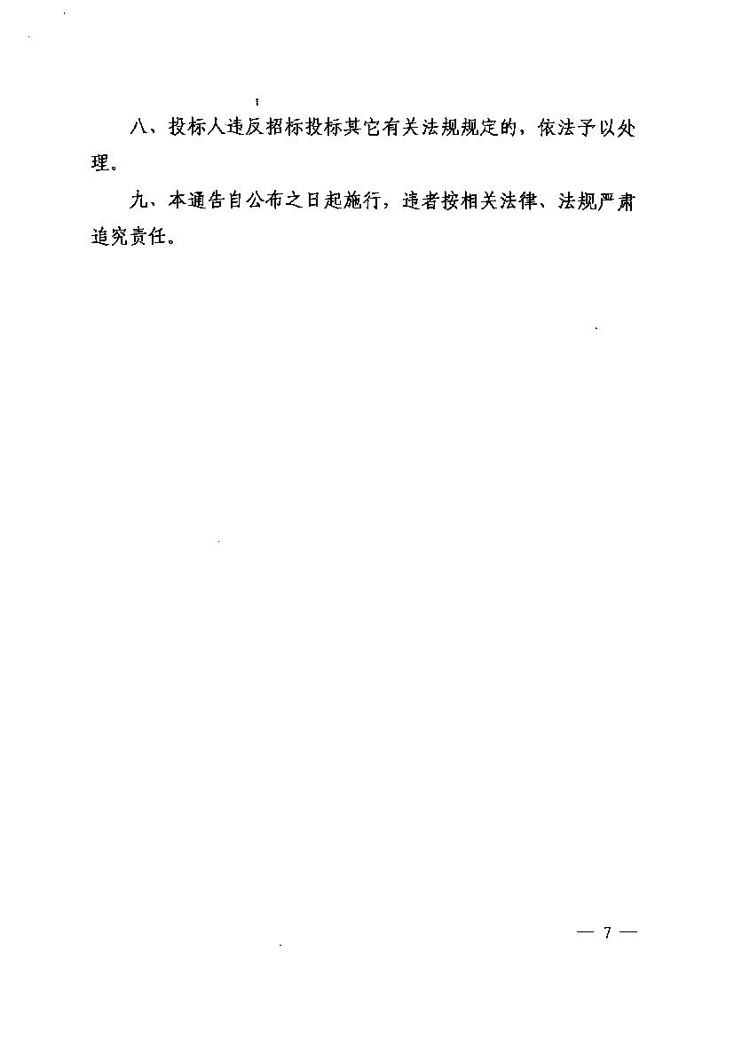 1636592573819196.png 圖片7.png