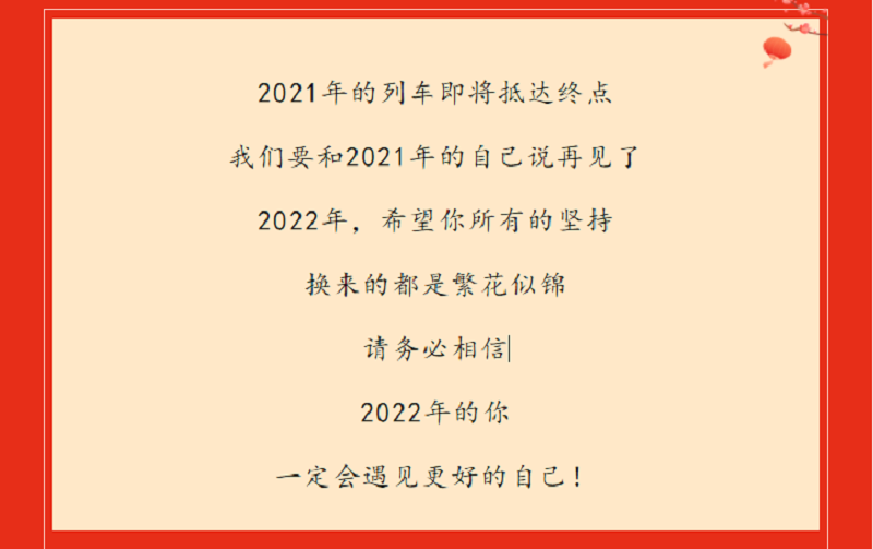 1641256721949152.png 圖片2.png