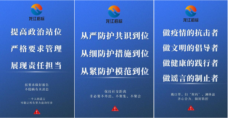 2022-03-17 15_12_12-20220317省招標(biāo)有限公司召開(kāi)疫情防控工作會(huì)議.docx - [ 工作區(qū)220317@114738 ] - WPS Office.png