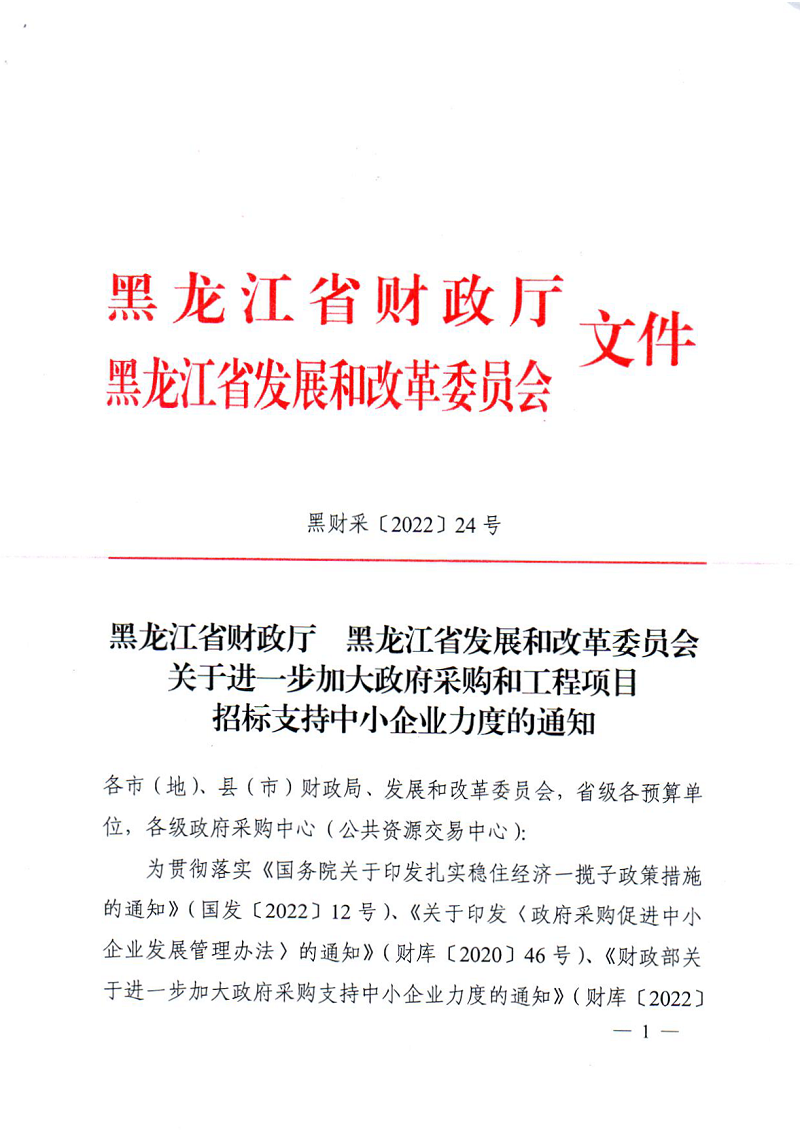 1655685459548138.png