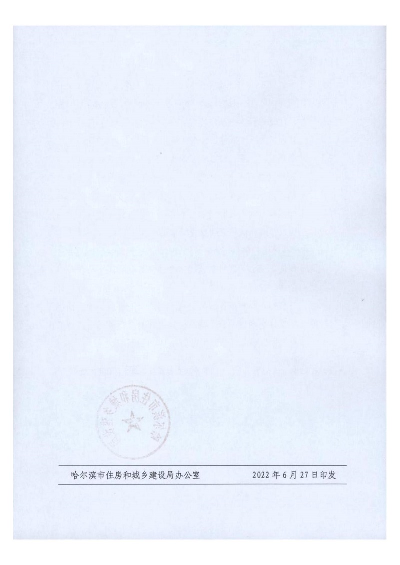 1656376553830040.jpg