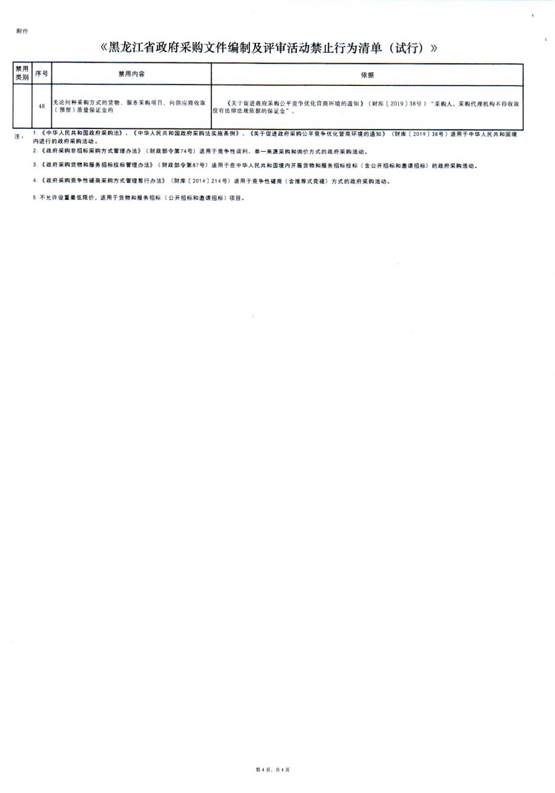1657154976661269.png