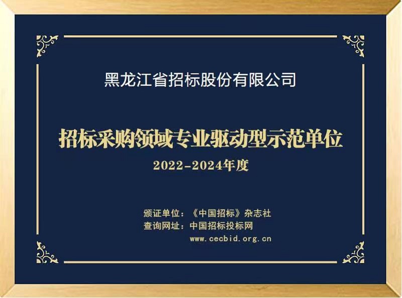 1662359906671640.jpg 微信圖片_20220905143615.jpg