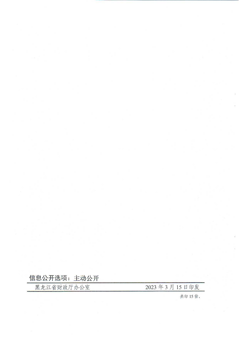 1678868456746773.png