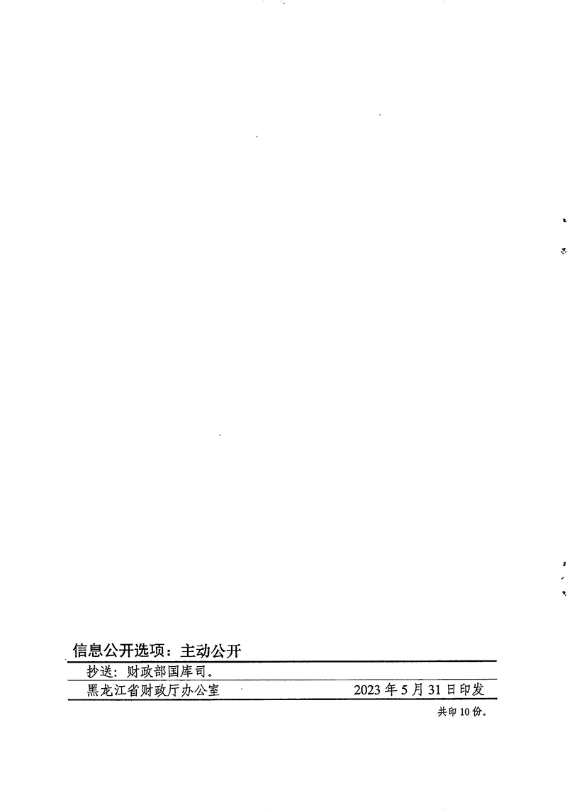 1686031547737392.png