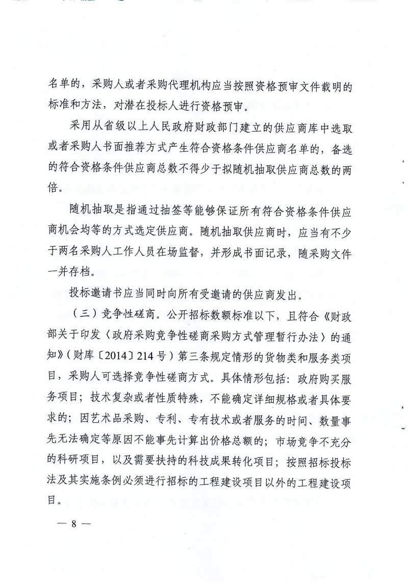 1700457499426961.jpg