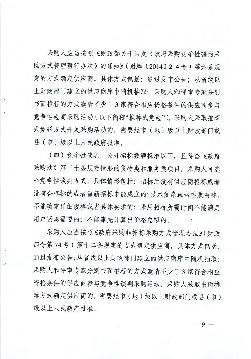 1700457499887874.jpg