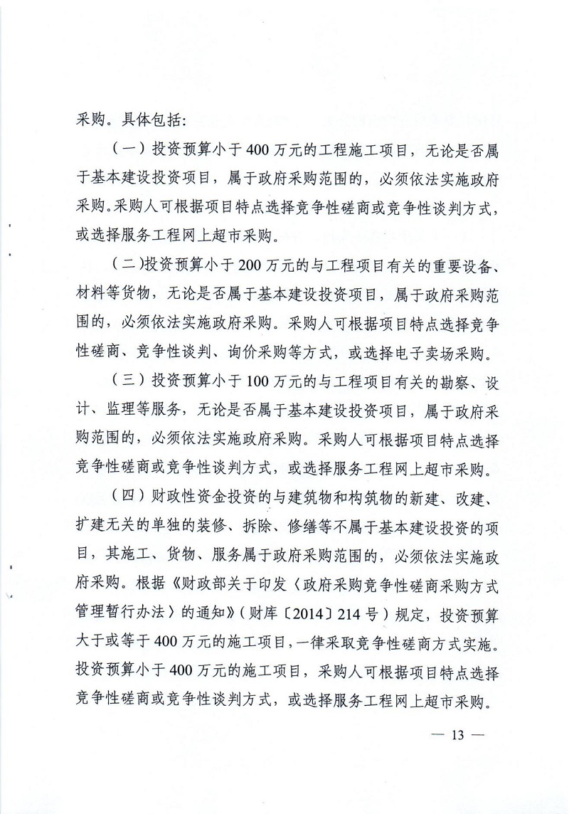 1700457500108922.jpg