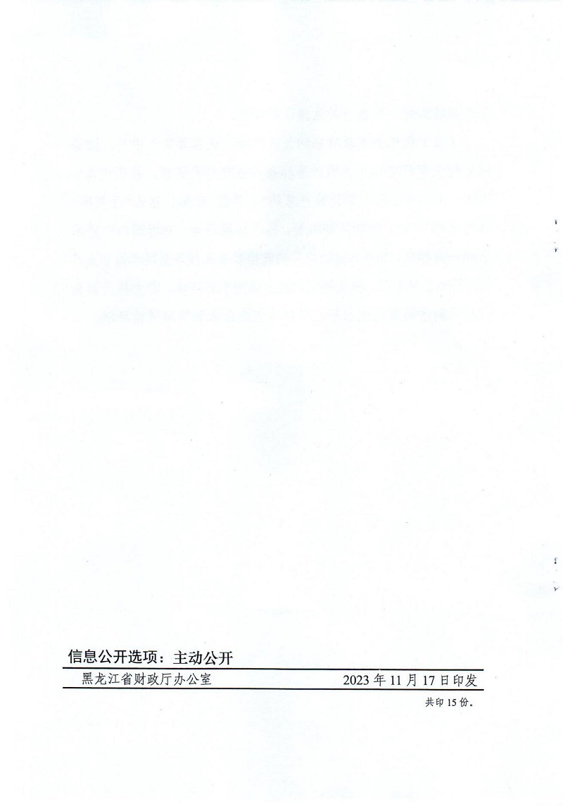 1700457500125588.jpg