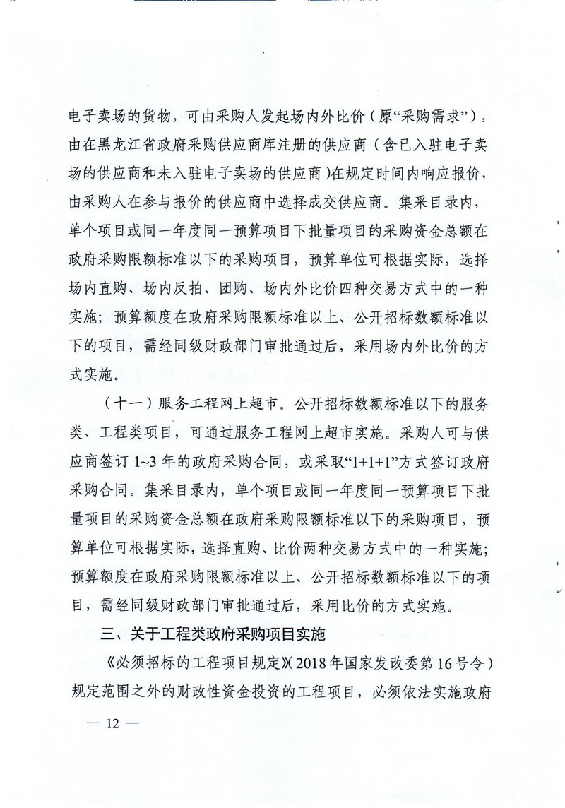 1700457500451059.jpg