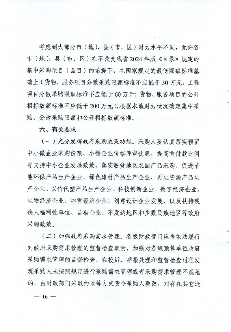 1700457500681580.jpg