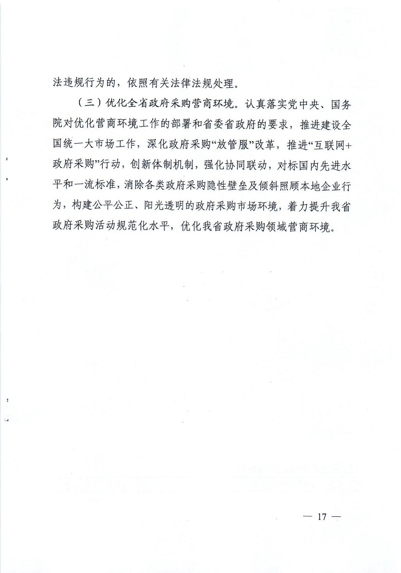 1700457500848844.jpg