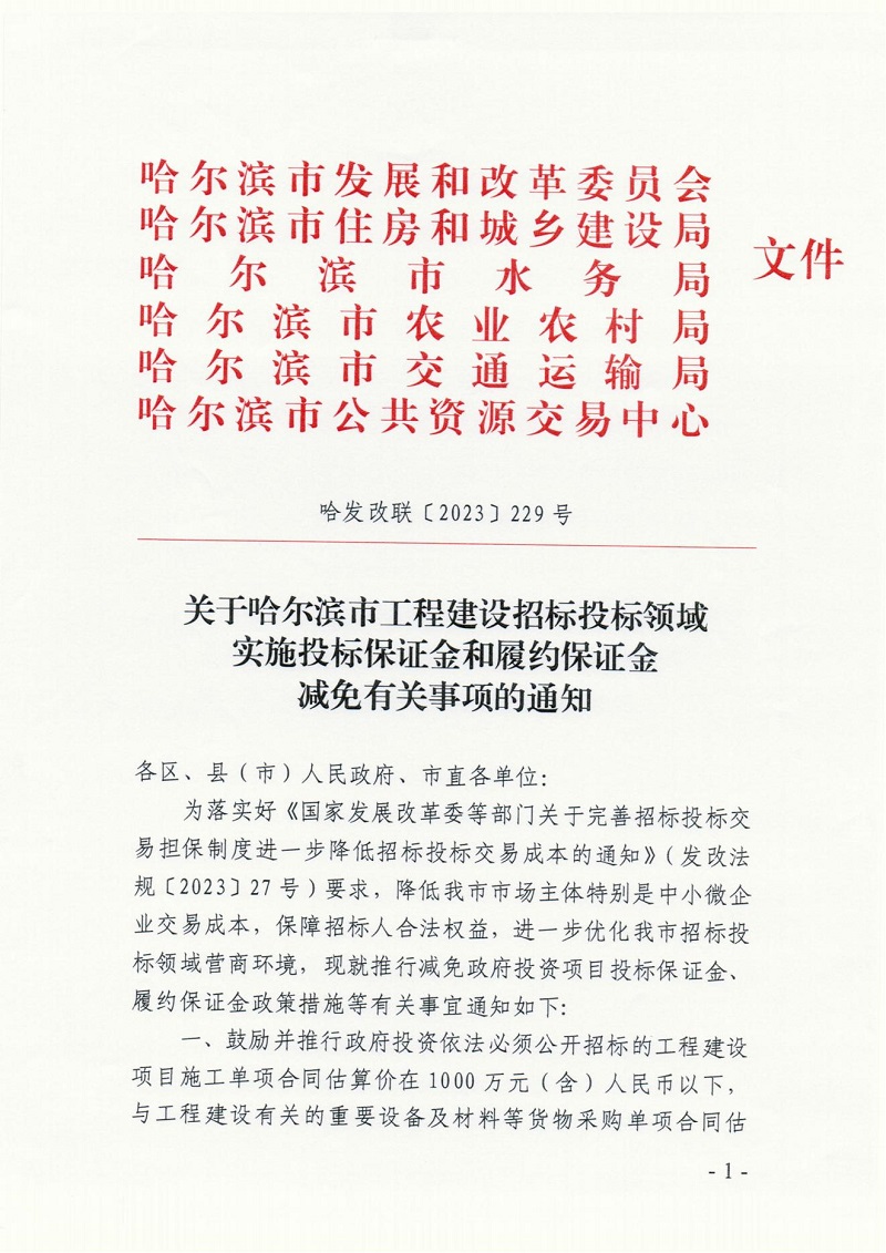 1702861101109477.jpg